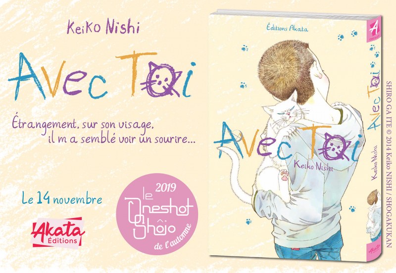 Avec Toi (Akata)