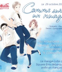 Nouvelle Licence Akata: Comme sur un nuage