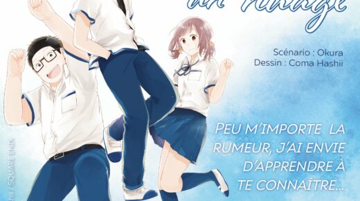 Nouvelle Licence Akata: Comme sur un nuage