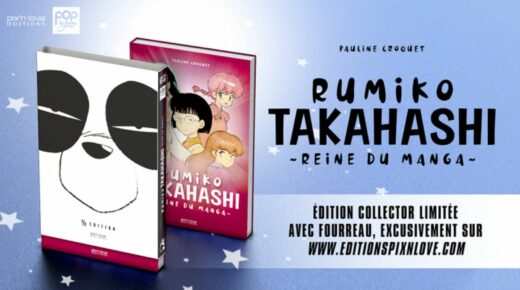 Rumiko Takahashi Reine du Manga chez Pix’n Love