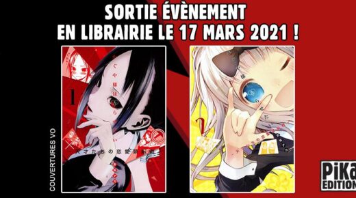 Nouvelle Licence Pika:  Kaguya-sama : Love is War